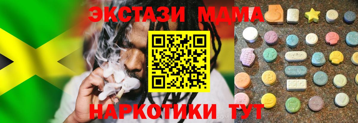 Ecstasy Punisher  Экстази  Якутск  Экстази Philipp Plein  Вход с VPN 