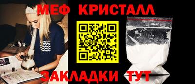 мефедрон мука Бугуруслан