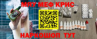 мефедрон мука Бугуруслан