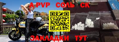 mdpv Будённовск