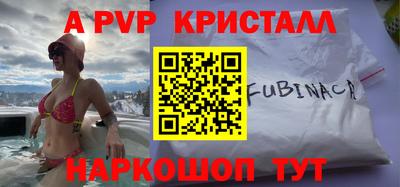 mdpv Будённовск