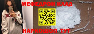 мефедрон мука Бугуруслан