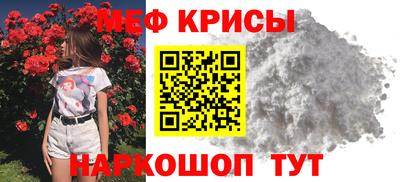 мефедрон мука Бугуруслан