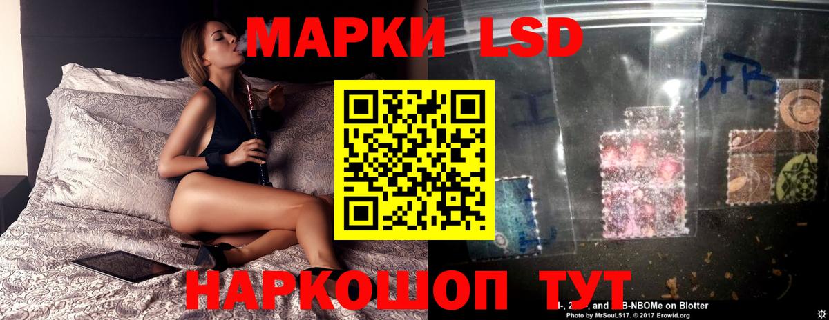 Якутск  ЛСД экстази кислота  Лсд 25 экстази  Вход с VPN  Лсд 25 экстази кислота 