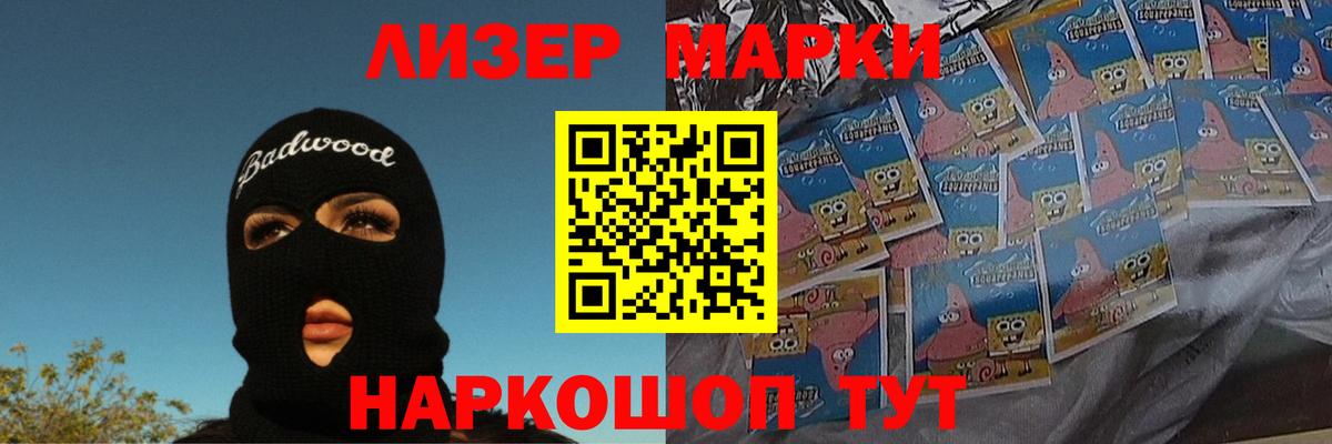 Лсд 25 экстази кислота Якутск