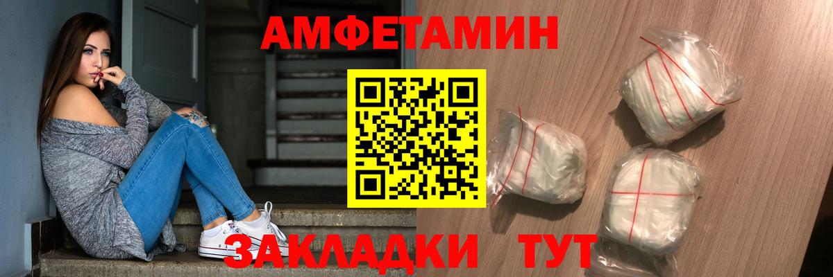 Метамфетамин Methamphetamine  Вход с VPN  Якутск 