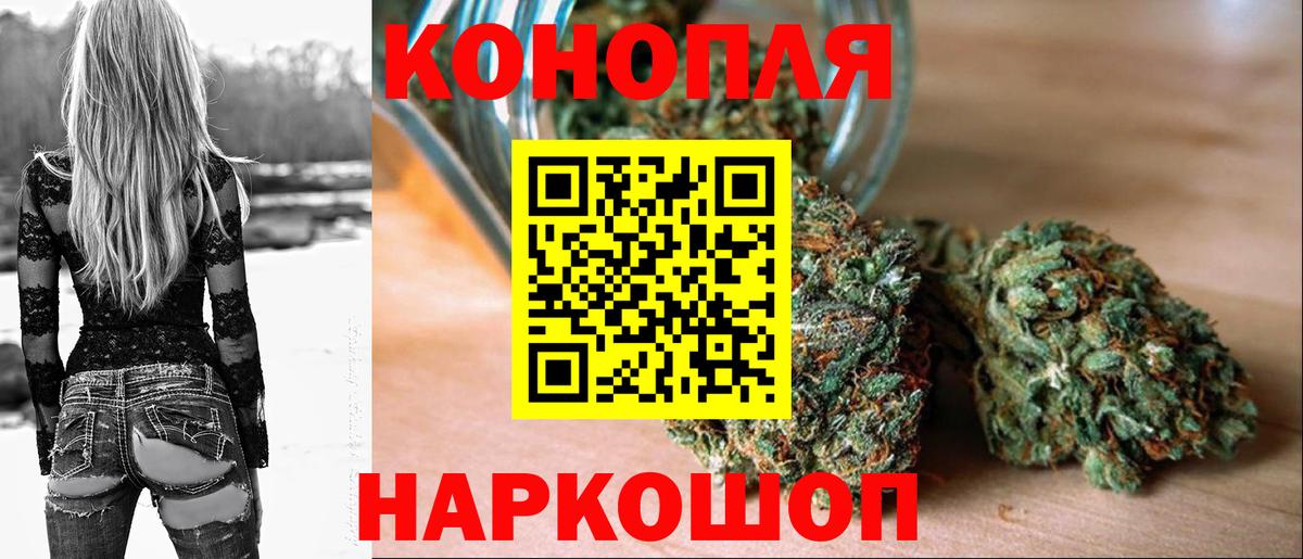 Якутск  Конопля THC 21%  Бошки марихуана SATIVA & INDICA  Вход с VPN  МАРИХУАНА Amnesia  Шишки марихуана тримм 